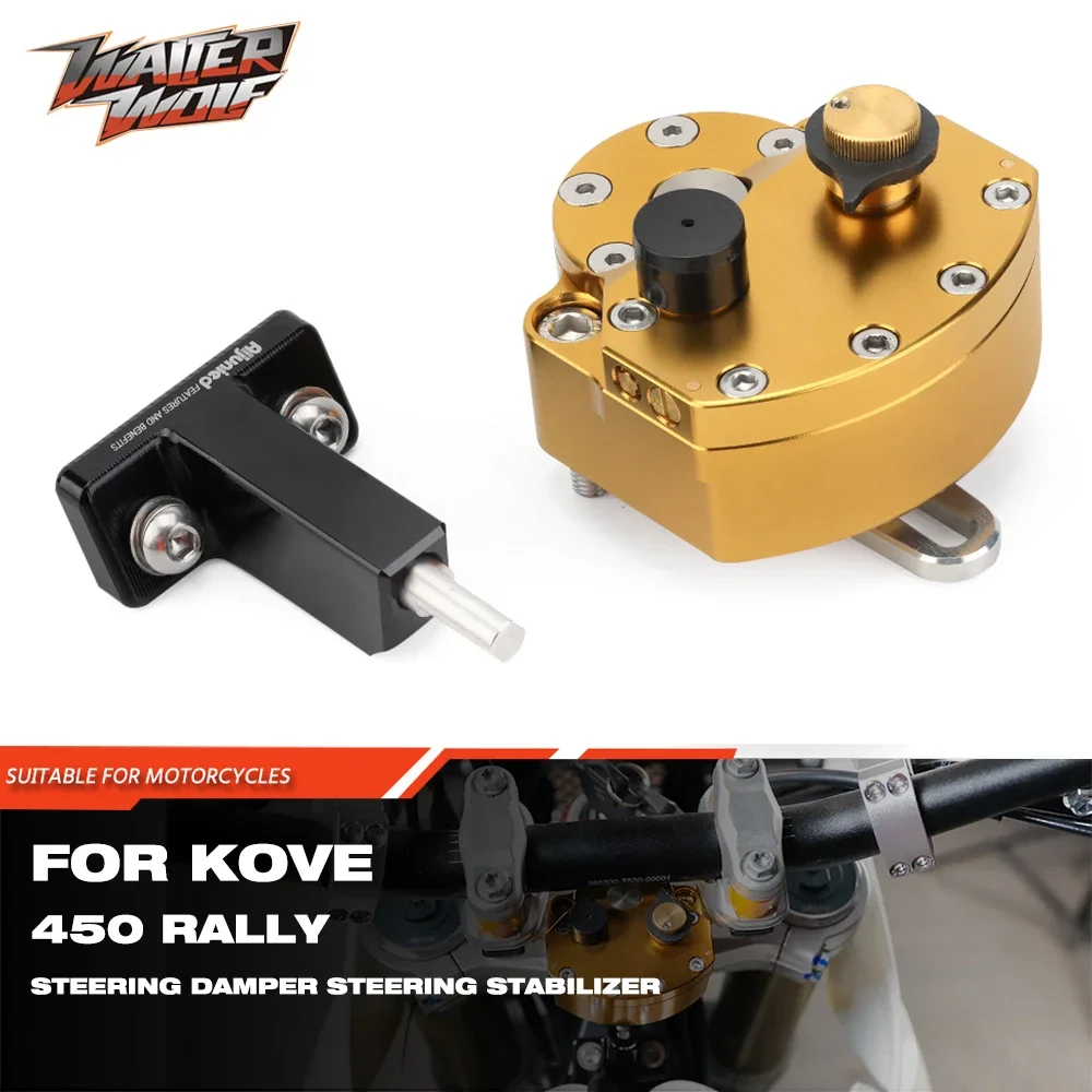 Steering Damper Stabilizer Kit Cnc - Kovve 450ラリー2023-2024用の調整可能なオートバイステアリングダンパースタビライザー,アクセサリー衝撃キット