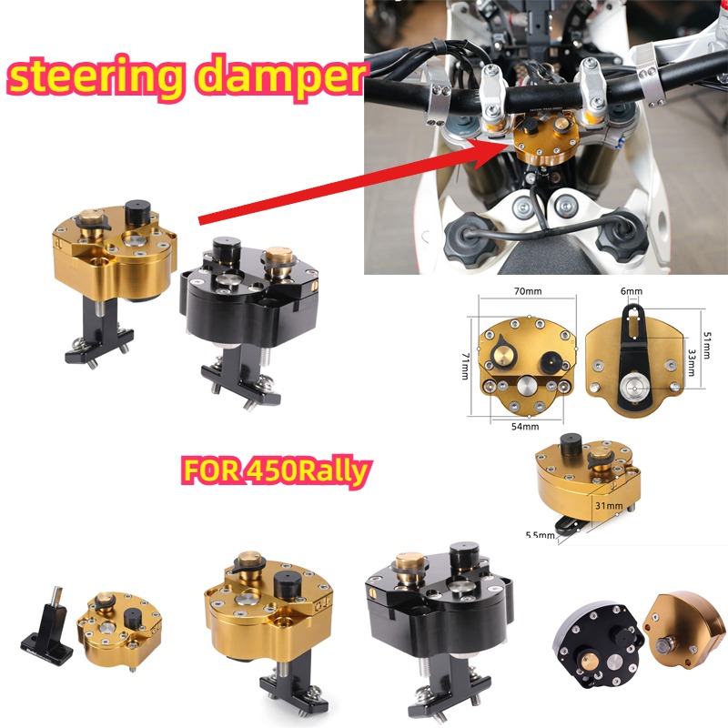 ステアリングダンパーマウントキット 450 ラリー用アンチシ - Steering Damper Stabilizer Kit Cnc のレビューと価格