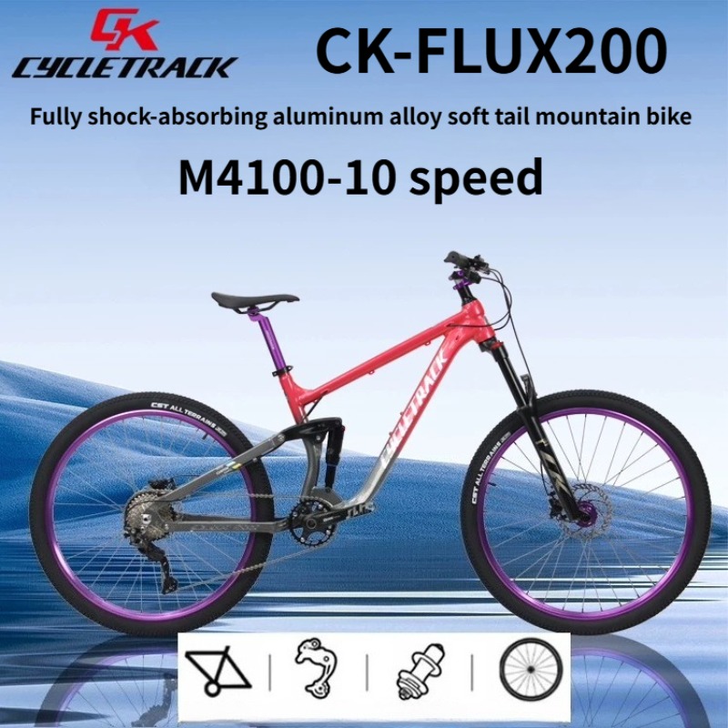 サイクルトラック CK-FLUX200 フルサスペンション  - Hydraulic Suspension Fork 11 Inch のレビューと価格
