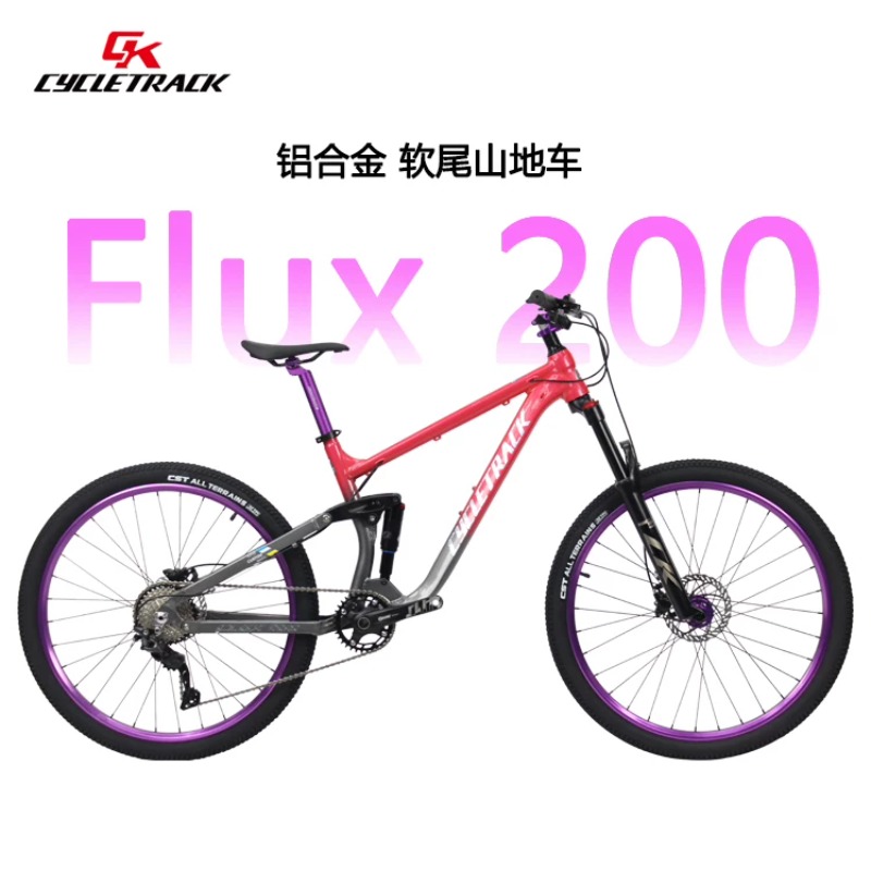サイクルトラック CK-FLUX200 フルサスペンション  - Hydraulic Suspension Fork 11 Inch のレビューと価格