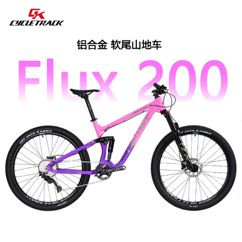 サイクルトラック CK-FLUX200 フルサスペンション  - Hydraulic Suspension Fork 11 Inch のレビューと価格